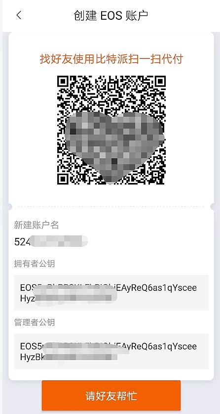 钱包入门：Bitpie比特派钱包注册及使用教程