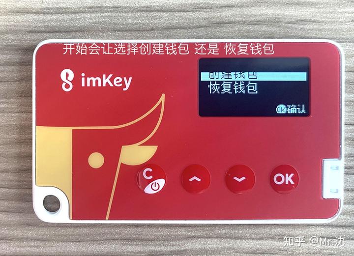 imkey硬件钱包使用教程_imtoken硬件钱包安全吗_imtoken硬件钱包购买