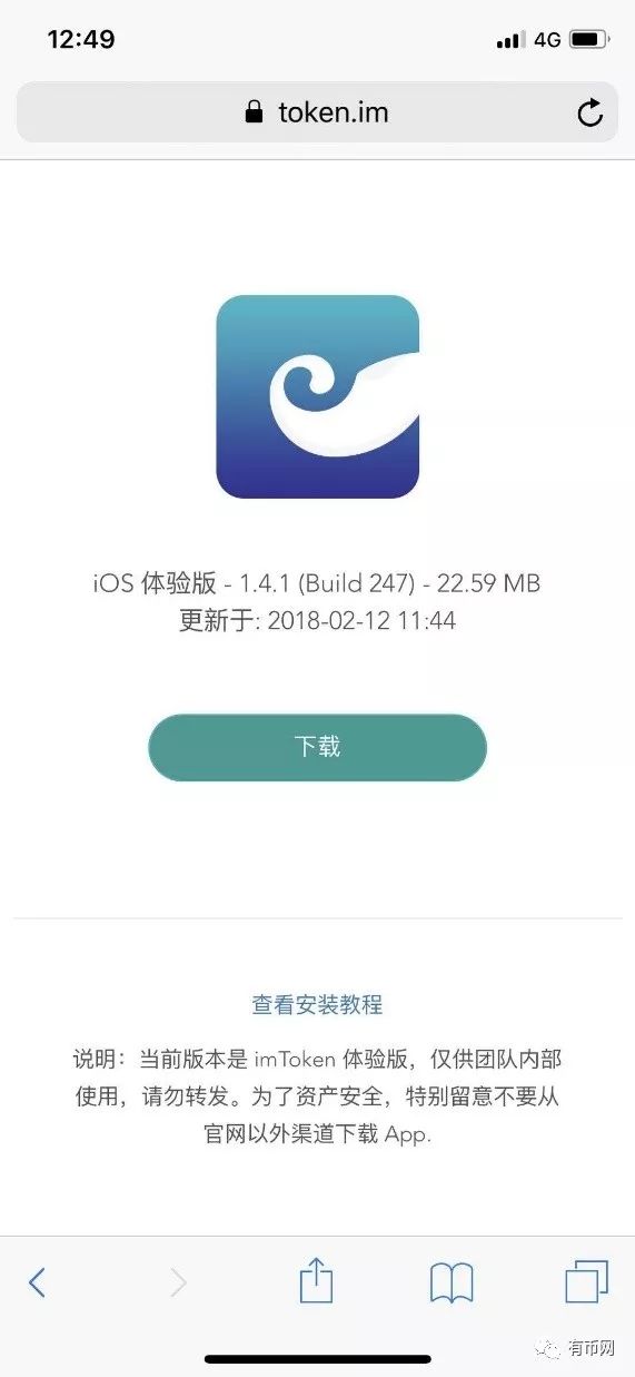 imtoken私钥和密码_imtoken私钥和密码_imtoken私钥和密码