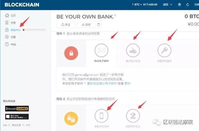 钱包下载官网_imtoken钱包手机安卓版下载_钱包app下载安装安卓版