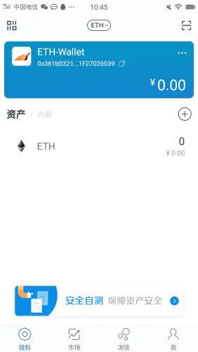 imtoken钱包如何_imtoken钱包怎么样存_imtoken怎么存钱