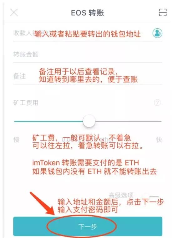 钱包下载网址_imt0ken钱包下载_imToken钱包下载网