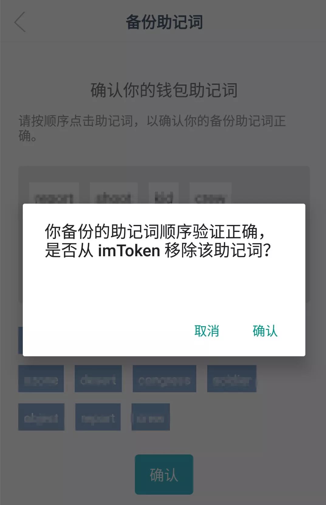 imToken - BTC & ETH 钱包_钱包imtoken_钱包imtoken下载