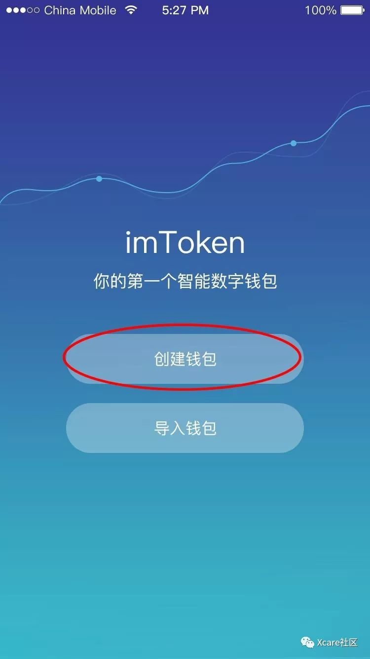 教你如何在官网下载imToken钱包_钱包官方下载_钱包app官网