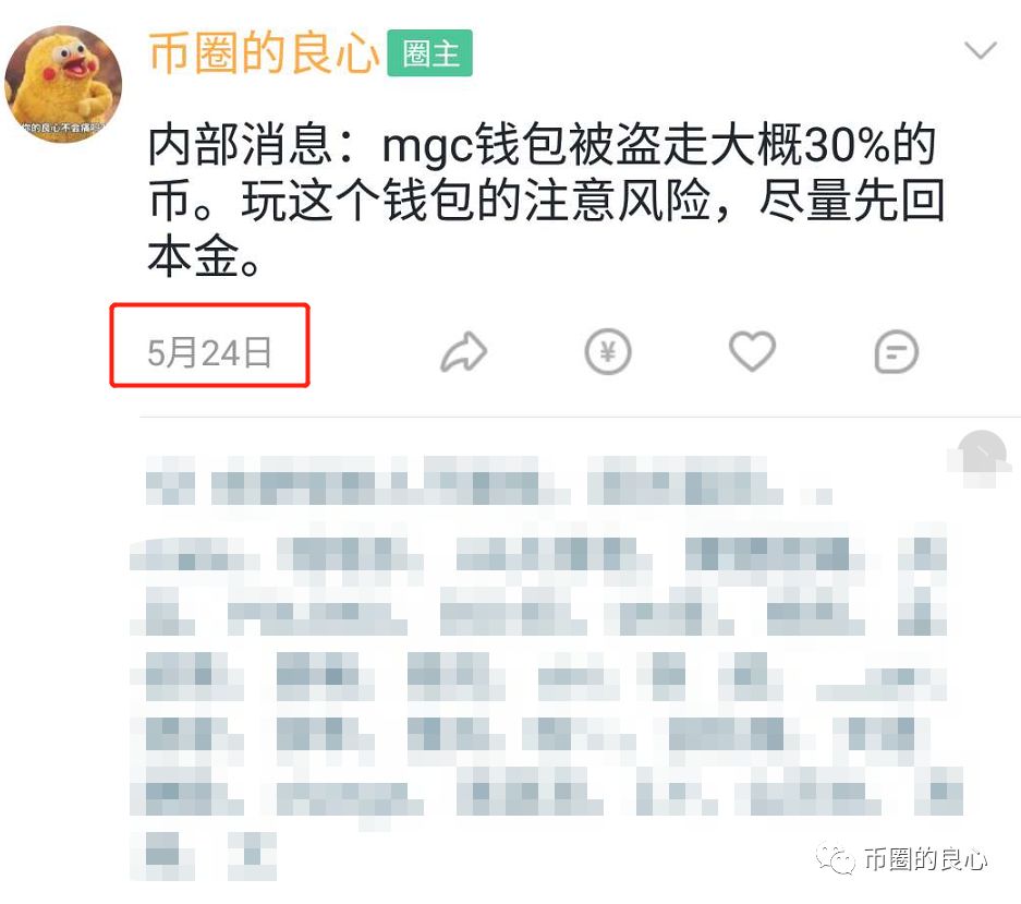 imtoken冷钱包安全吗_imtoken属于冷钱包吗_imToken是属于冷钱包吗？