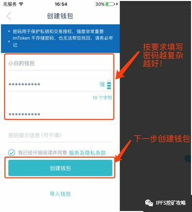 官方网站查询_官方网站怎么注册_imtoken官方网站