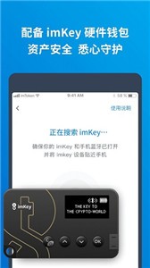 imtoken安卓下载_imtoken手机版下载_imtoken手机版最新下载