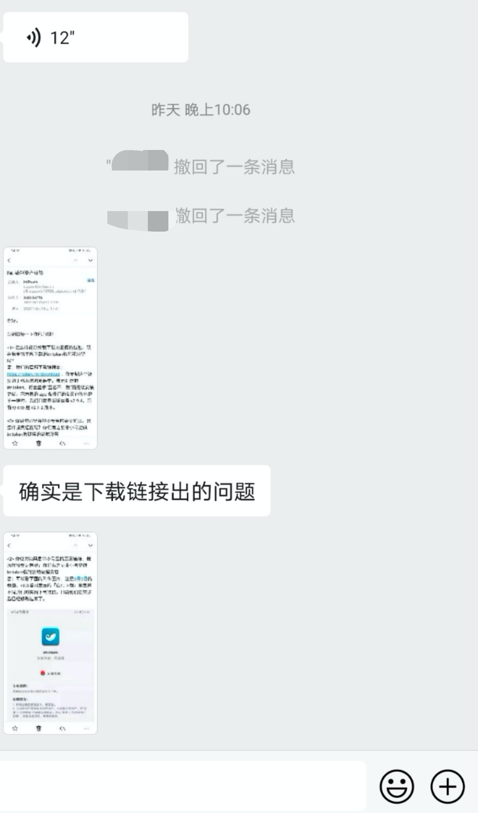 imtoken下载中心_中心下载链接_中心下载中心最新版本更新内容