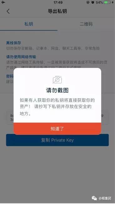 imtoken钱包如何_imtoken钱包怎么样存_imtoken怎么存钱