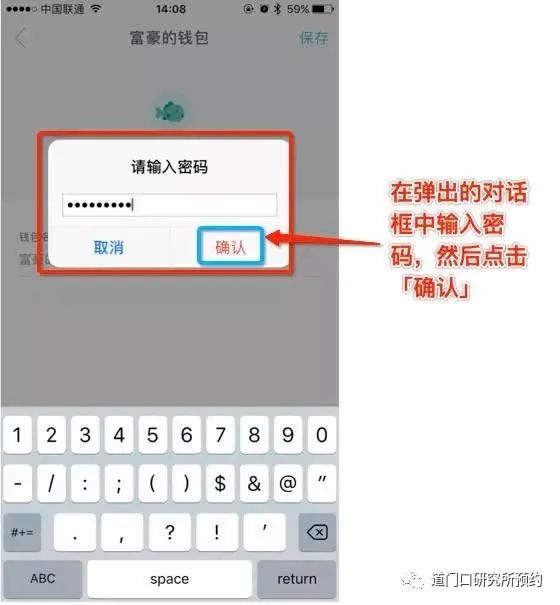 imtoken钱包怎么样转_imtoken钱包怎么样转_imtoken钱包怎么样转