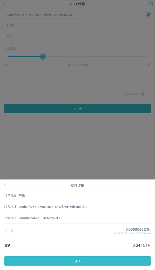 imToken钱包官方下载地址_钱包官网下载_钱包app官方下载