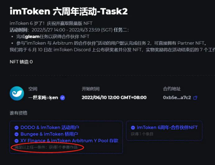 imtoken空投_空投柏林电影_空投网