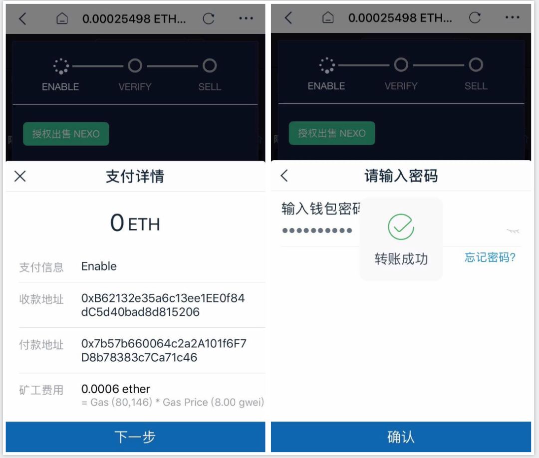 下载安全突围_下载安全教育平台_如何安全的下载imToken