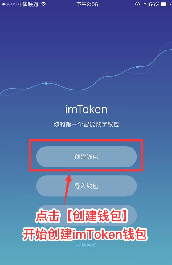 地址下载安装_imtoken的下载地址_地址下载视频怎么下载