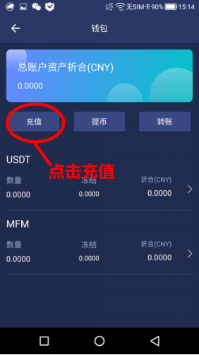 钱包下载安装_钱包下载官网_usdt钱包app下载