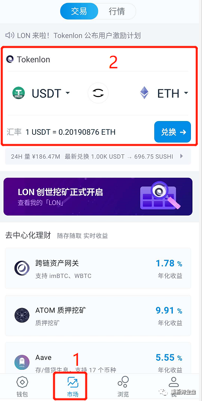 下载安装imtoken钱包_下载imtoken钱包_imtoken钱包下载链接