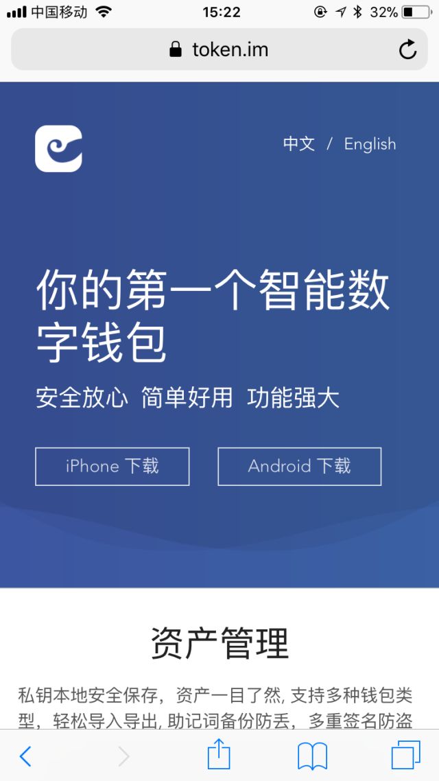 imtoken钱包怎么样存_imtoken钱包如何_imtoken钱包视频教学