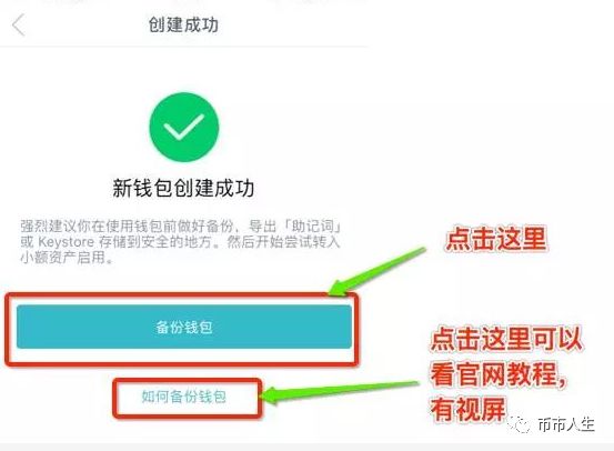 图片钱包_imtoken钱包图文使用教程_imtoken钱包图标