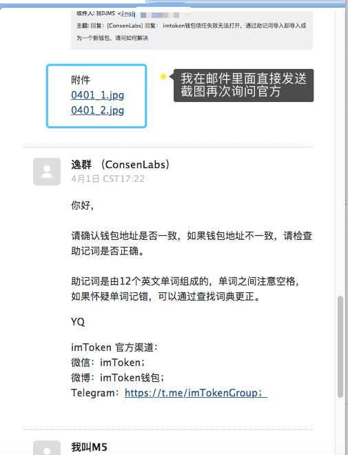 imtoken英文助记词大全_imtoken助记词怎么看_imtoken怎么看助记词